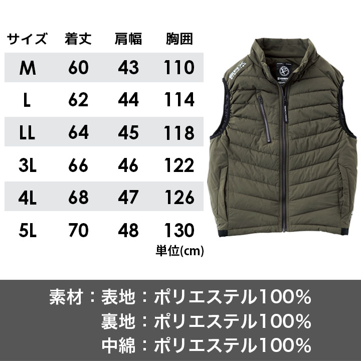 【送料無料】【即日発送】【在庫処分】防寒ベスト イーブンリバー TR05 プレミアムソフトシェルベスト 防寒服 防寒着 秋冬 軽量 作業服 作業着 EVENRIVER