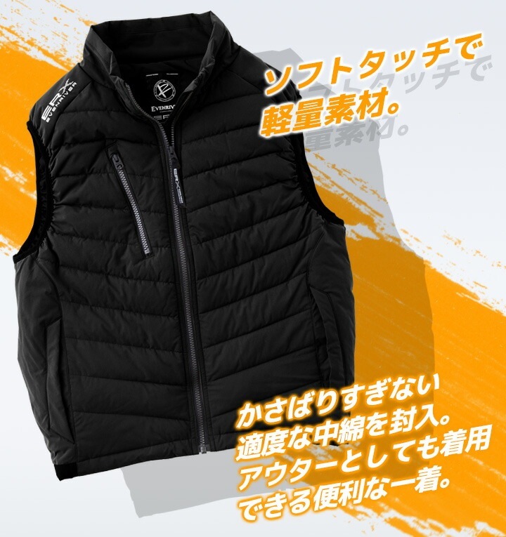 【即日発送】防寒ベスト イーブンリバー TR05 プレミアムソフトシェルベスト 防寒服 防寒着【秋冬】 軽量 作業服 作業着 EVENRIVER