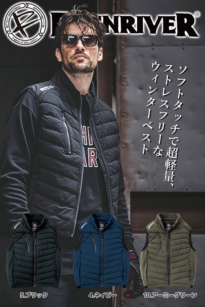【送料無料】【即日発送】【在庫処分】防寒ベスト イーブンリバー TR05 プレミアムソフトシェルベスト 防寒服 防寒着 秋冬 軽量 作業服 作業着 EVENRIVER