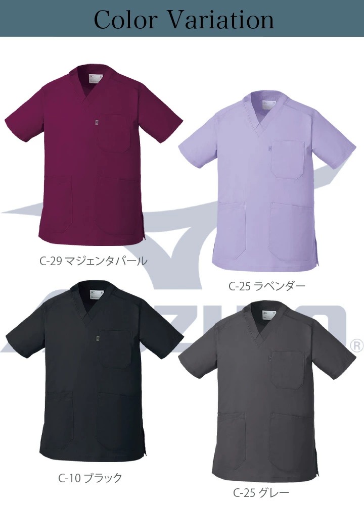 ミズノ ストレッチスクラブ MZ-0120 男女兼用 レーヨン混 透け防止 UVカット 医療用白衣 クリニック ナース チトセ ネイビー ワイン ホワイトスクラブ【メール便送料無料】