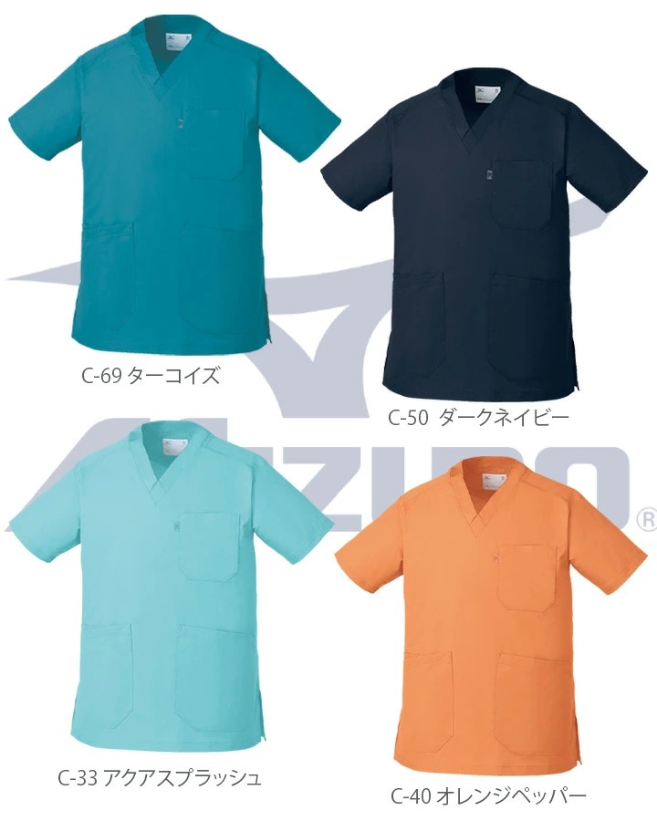 ミズノ ストレッチスクラブ MZ-0120 男女兼用 レーヨン混 透け防止 UVカット 医療用白衣 クリニック ナース チトセ ネイビー ワイン ホワイトスクラブ【メール便送料無料】