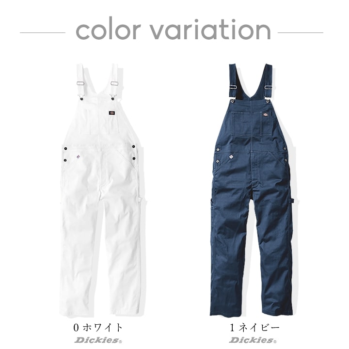 ディッキーズ サロペット オーバーオール つなぎ D-769 Dickies 農作業 農業 酪農 作業着 作業服