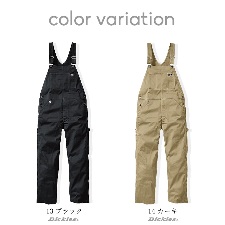 ディッキーズ サロペット オーバーオール つなぎ D-769 Dickies 農作業 農業 酪農 作業着 作業服