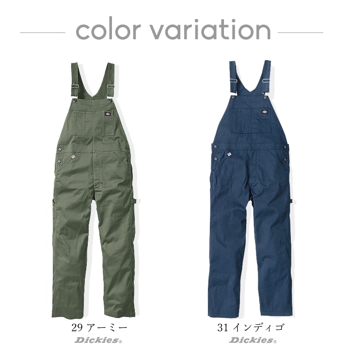 ディッキーズ サロペット オーバーオール つなぎ D-769 Dickies 農作業 農業 酪農 作業着 作業服