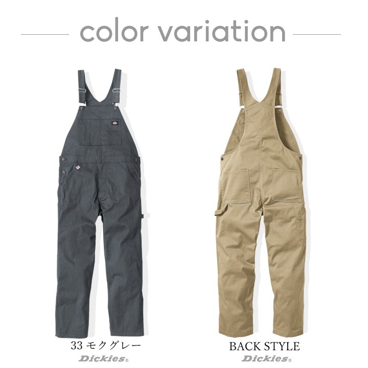 ディッキーズ サロペット オーバーオール つなぎ D-769 Dickies 農作業 農業 酪農 作業着 作業服