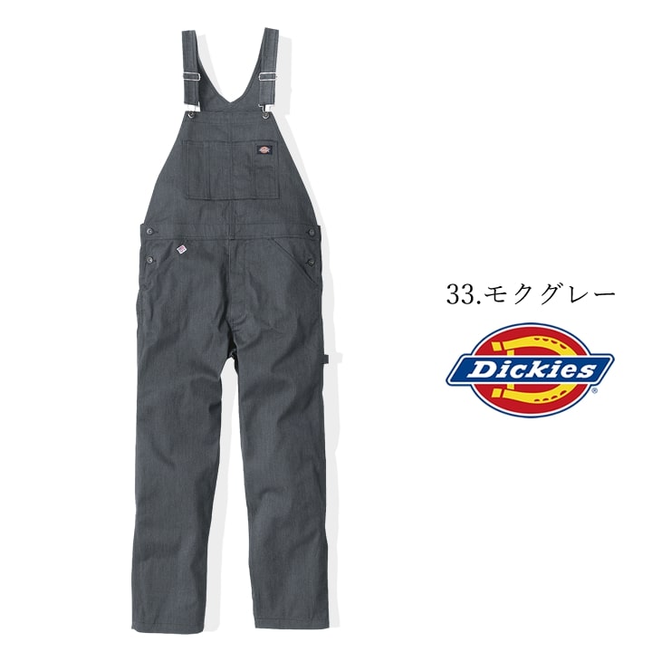 ディッキーズ サロペット オーバーオール つなぎ ストレッチ D-769 作業服 作業着 Dickies おしゃれ メンズ レディース アウトドア カジュアル 農作業 農業 酪農 整備 工場 ガーデニング