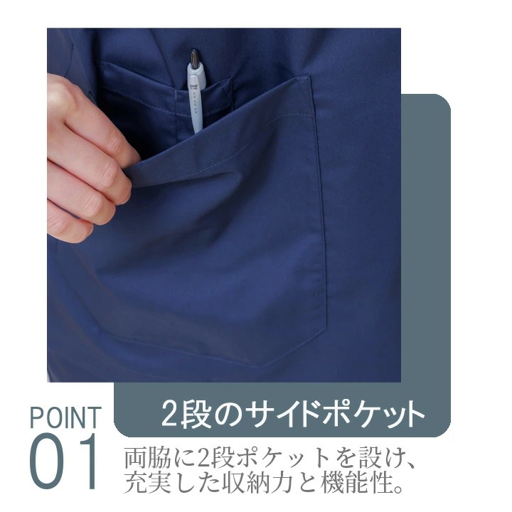 ミズノ ストレッチスクラブ MZ-0120 男女兼用 レーヨン混 透け防止 UVカット 医療用白衣 クリニック ナース チトセ ネイビー ワイン ホワイトスクラブ【メール便送料無料】