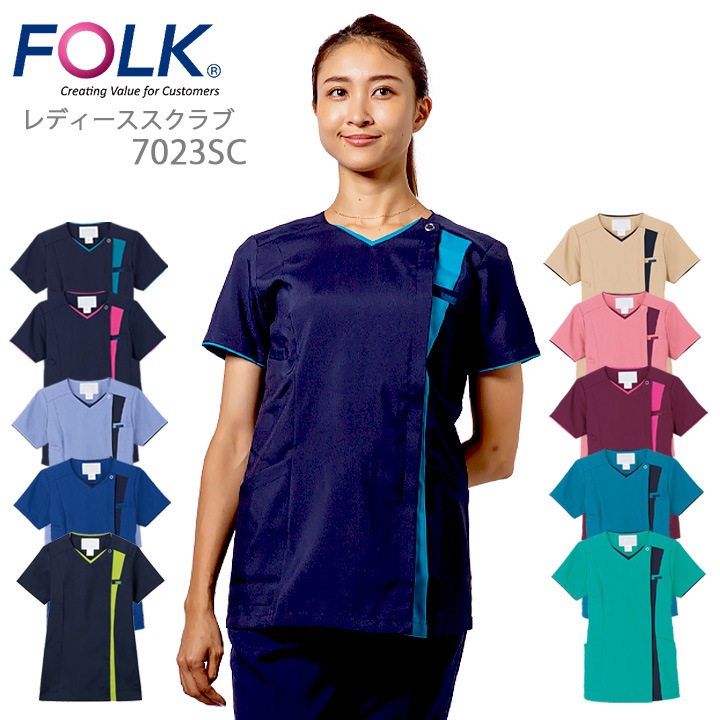 フォーク ジップスクラブ レディース 女性用 7023SC 医療用 白衣 看護