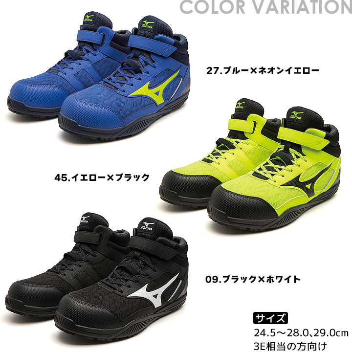 ミズノ ハイカットスパイクシューズ 蛍光イエロー a50-750_5.jpg