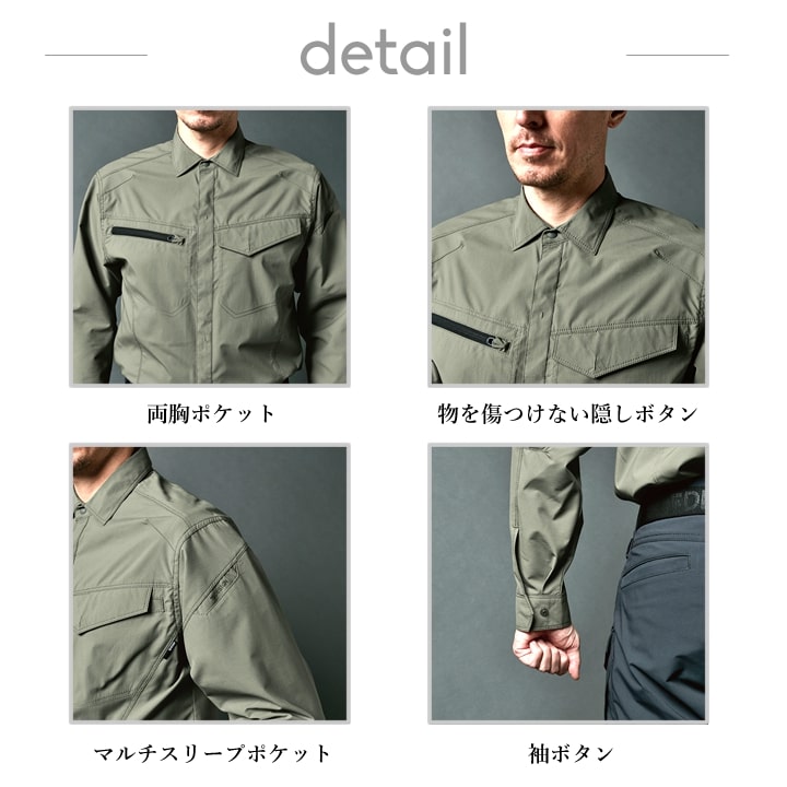 TSデザイン 作業服 長袖シャツ ワークシャツ 4615 ハイブリッドダブルクロス ストレッチ ハイブリッド素材 軽量 速乾性 防汚 帯電防止 ドライ生地 透け防止 UVカット 春夏 秋冬 メンズ レディース 作業着 藤和