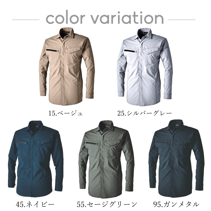 TSデザイン 作業服 長袖シャツ ワークシャツ 4615 ハイブリッドダブルクロス ストレッチ ハイブリッド素材 軽量 速乾性 防汚 帯電防止 ドライ生地 透け防止 UVカット 春夏 秋冬 メンズ レディース 作業着 藤和