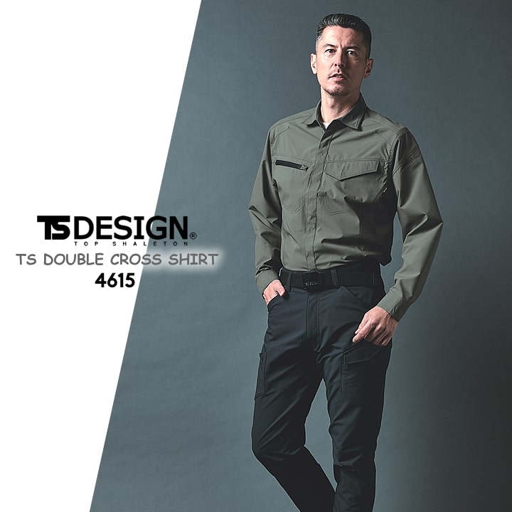 TSデザイン 作業服 長袖シャツ ワークシャツ 4615 ハイブリッドダブルクロス ストレッチ ハイブリッド素材 軽量 速乾性 防汚 帯電防止 ドライ生地 透け防止 UVカット 春夏 秋冬 メンズ レディース 作業着 藤和