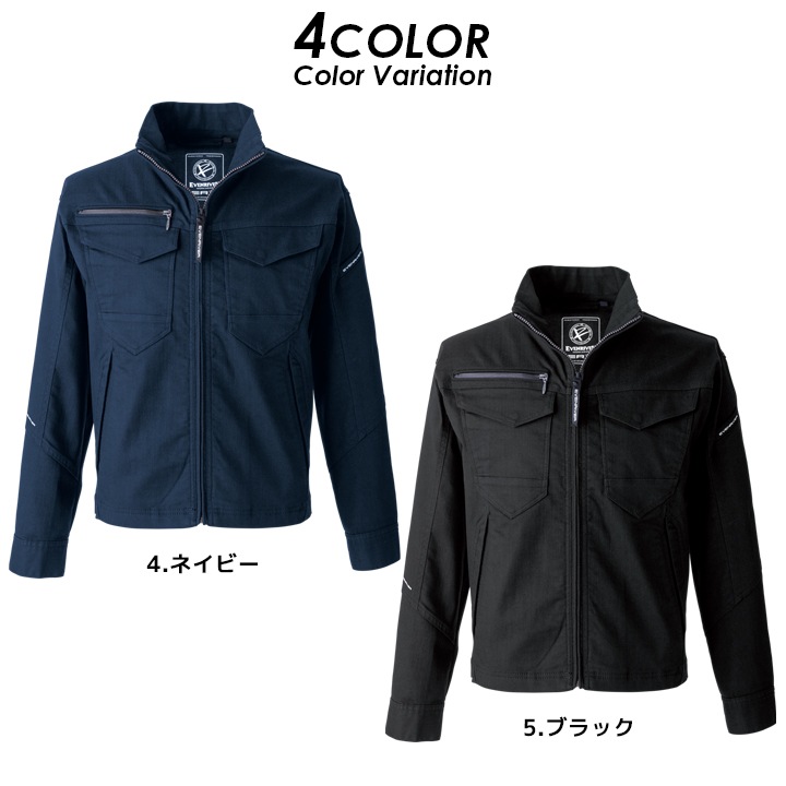 イーブンリバー 作業服 EVENRIVER 2025AW新色 エクストリーム