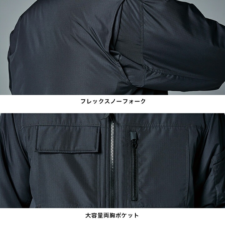 TSデザイン 防寒着 ウインターフライトジャケット 46326 秋冬