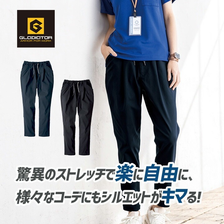 値下　未使用　CPG キルトストレッチパンツ　イエロー 楽天市場】イエロー（ブランドジャックバニー バイ パーリー