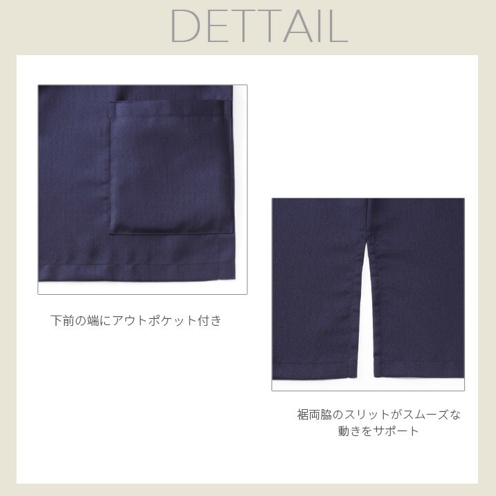 作務衣 上衣 サムイ モダンシャツ 和 男女兼用 FACEMIX fj0709u サービス リゾート 和食 旅館 制服 飲食店