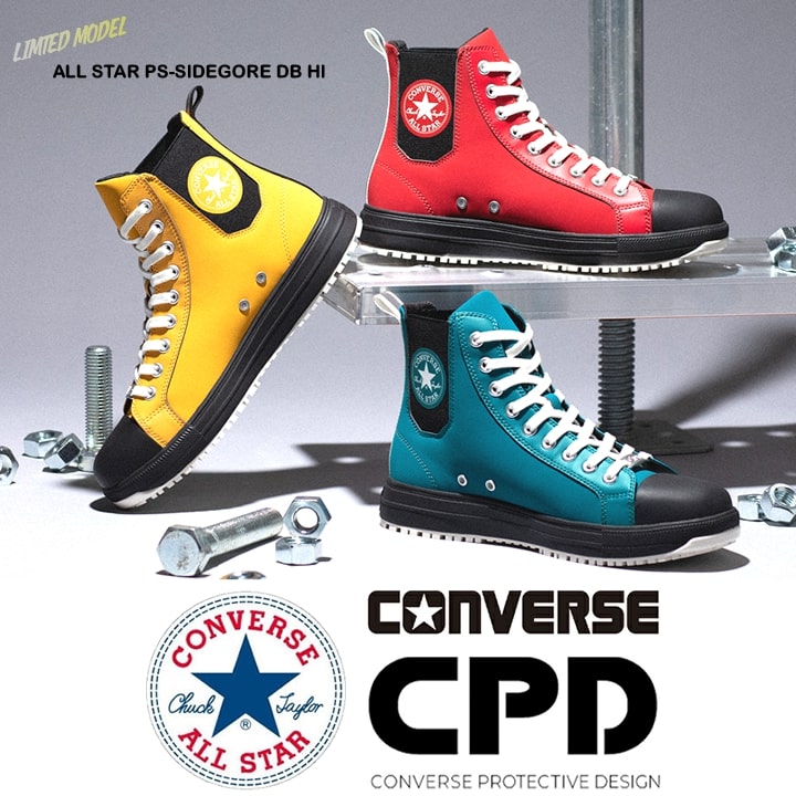【即日発送】(在庫限り)コンバース 安全靴 ハイカット 限定品「CONVERSE」「ALL STAR PS Z HI 」サイドゴア レッド グリーン イエロー 紐タイプ オールスター 樹脂先芯 軽量 反射 耐滑 衝撃吸収 抗菌 防臭 JSAA規格 A種