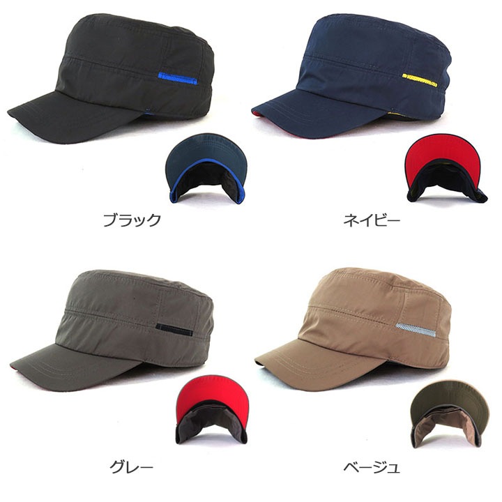 ワークキャップ tyo-030 帽子 春夏 撥水 UVカット アウトドア 登山