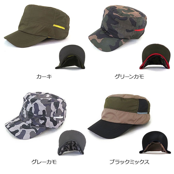 ワークキャップ tyo-030 帽子 春夏 撥水 UVカット アウトドア 登山