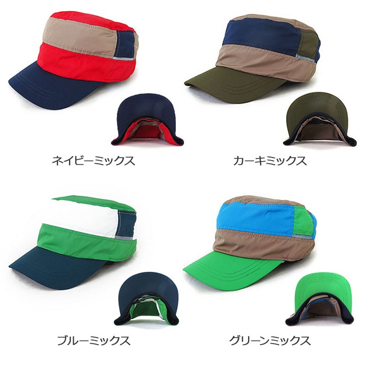 ワークキャップ tyo-030 帽子 春夏 撥水 UVカット アウトドア 登山