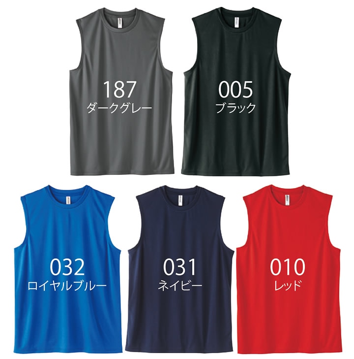 タンクトップ トムスブランド 00353-ain グリマー SS-3L 5色 3.5オンス