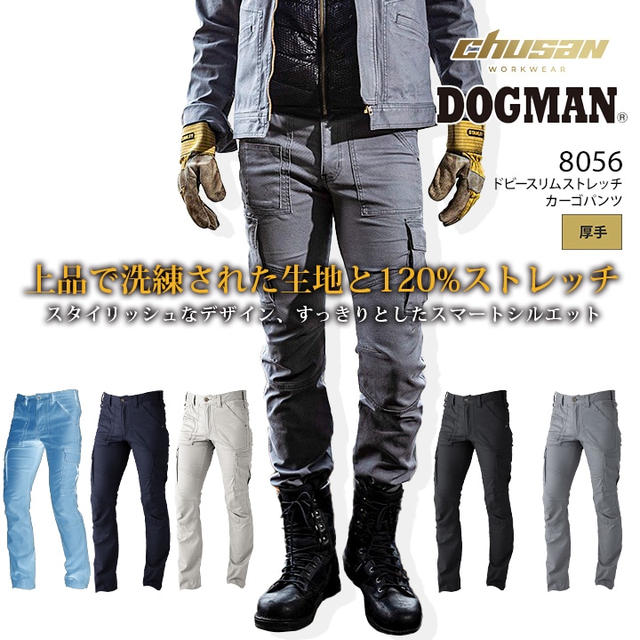 NOMADIK カーゴパンツ L グレー ネイビー ワイドカーゴパンツ【大きいサイズ】 通販【ニッセン】