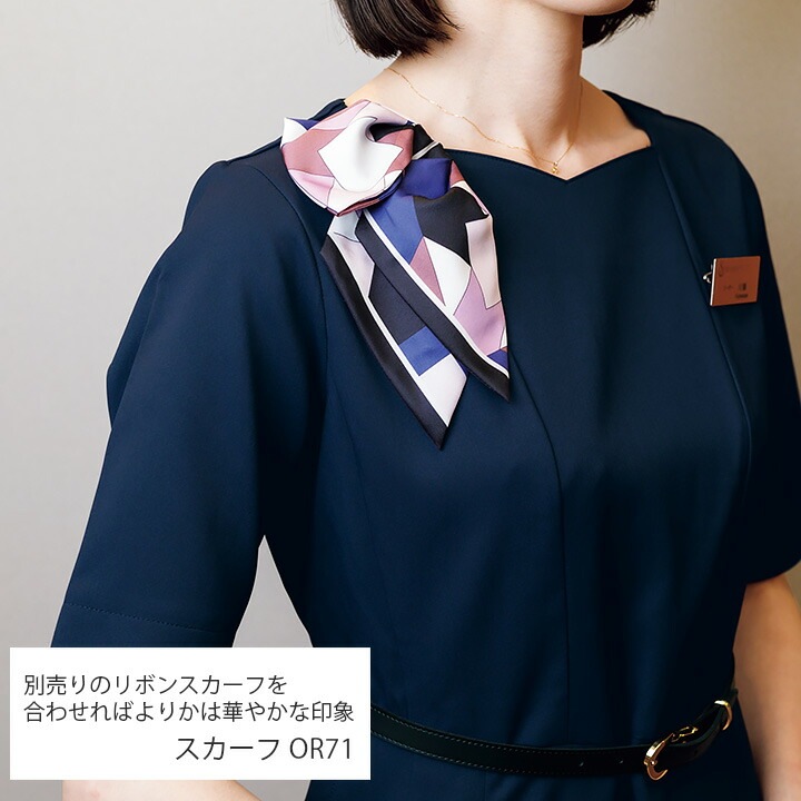 フォーク FOLK ワンピース エステ ユニフォーム 女性用 3020sc