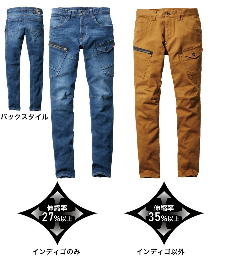 バートル 上下セット サマーデニム ジャケット 5011 カーゴパンツ 5012