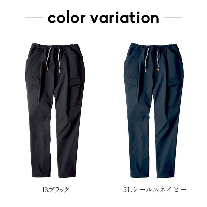 グラディエーター カーゴパンツ ストレッチ ジョバーズ G-2025 春夏