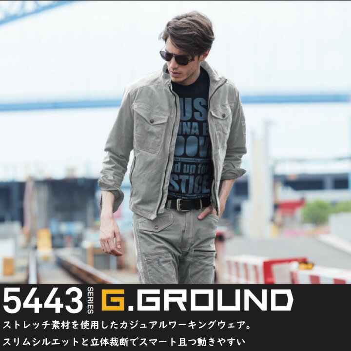長袖ジャンバー 作業着 ストレッチ SOWA 5443 長袖 ストレッチ 消臭 スリムシルエット カジュアル 桑和 作業服 作業着 S-3L 5443シリーズ