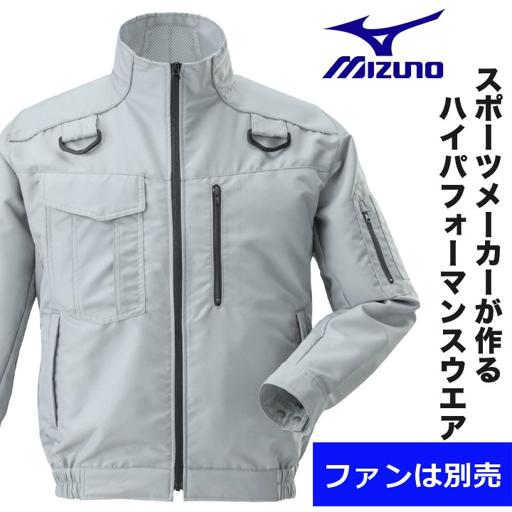 新品 ミズノmizuno 空調服 エアリージャケット&ファン Touch 2XL 新品 ミズノmizuno 空調服 エアリージャケット&ファン Touch 2XL