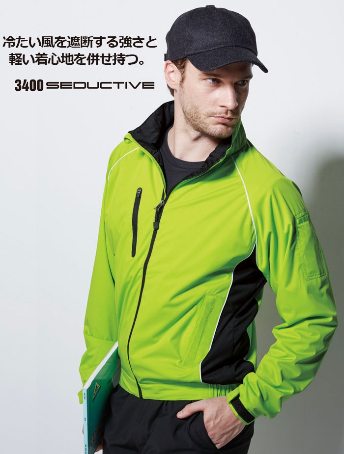 防風ジャンパー 防風ジャケット カラーブルゾン 撥水 SOWA 桑和 3400