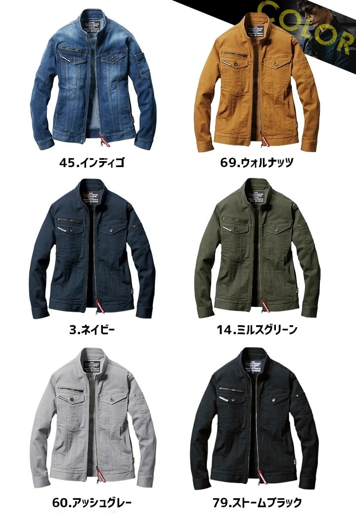 バートル 作業服 デニム ストレッチ ジャケット 5001 男女兼用