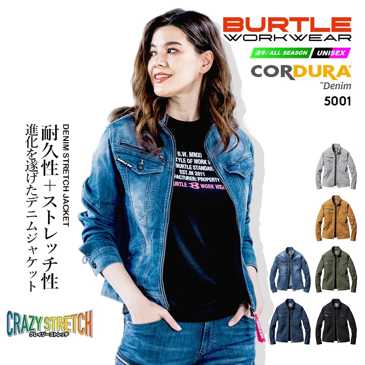 バートル 作業服 デニム ストレッチ ジャケット 5001 男女兼用
