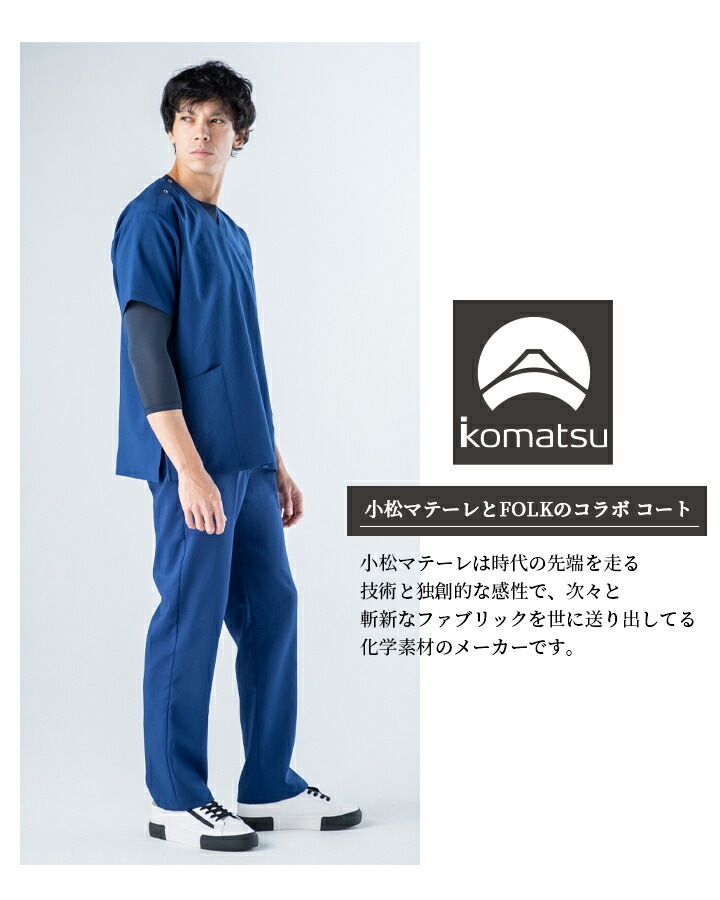 ディッキーズ スクラブパンツ 白衣 5024sc 医療用 看護師 ストレッチ