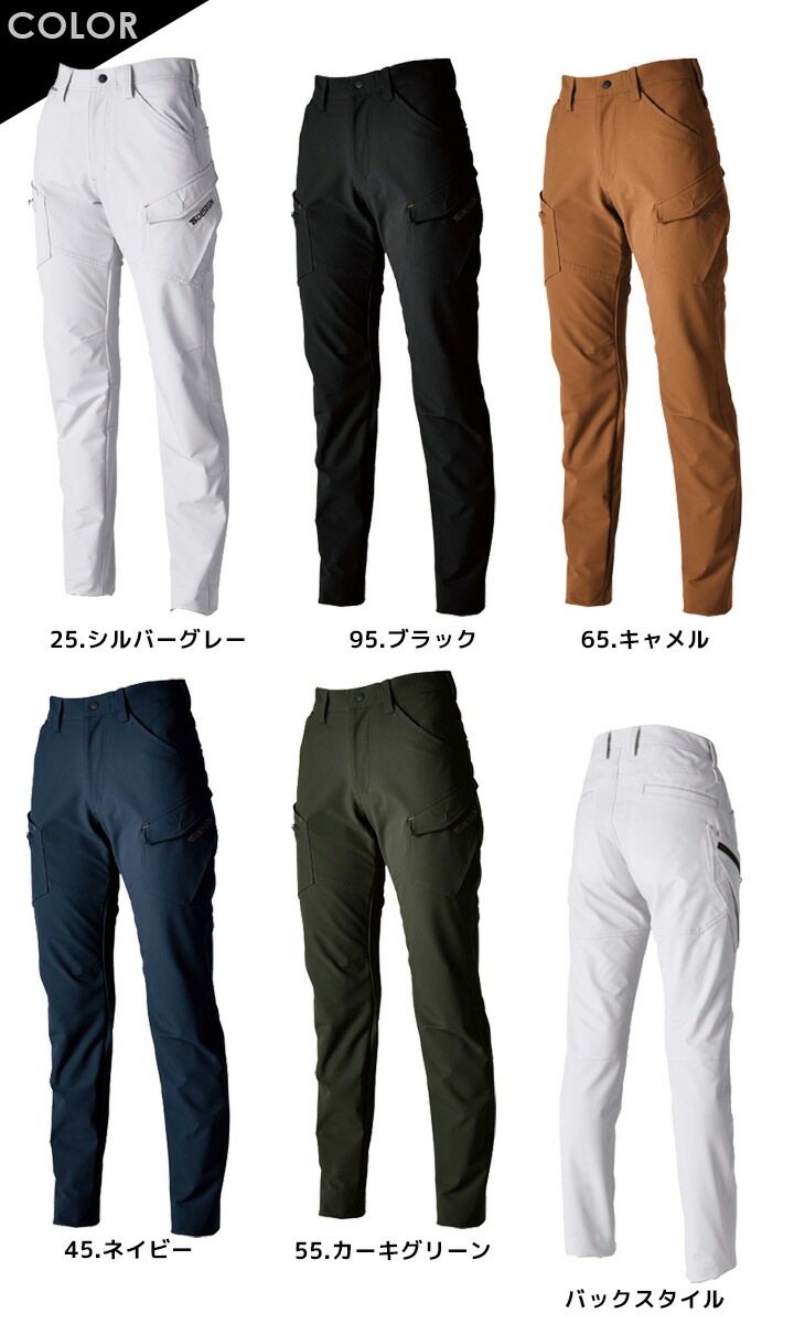 TSデザイン ストレッチカーゴパンツ ワークパンツ ズボン TS