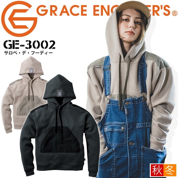 パーカー サロペ・デ・フーディー グレースエンジニアーズ GE-3002