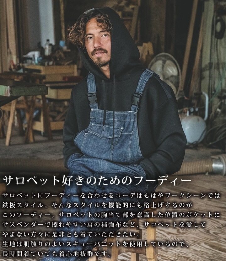 パーカー サロペ・デ・フーディー グレースエンジニアーズ GE-3002