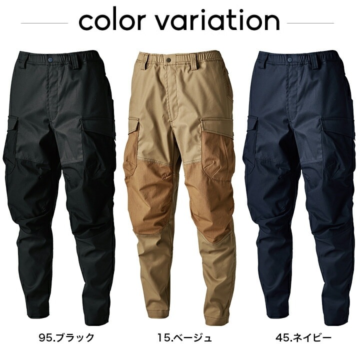 その他 darknesssss TS Design] 55354 TCNクロスニッカーズリブパンツ