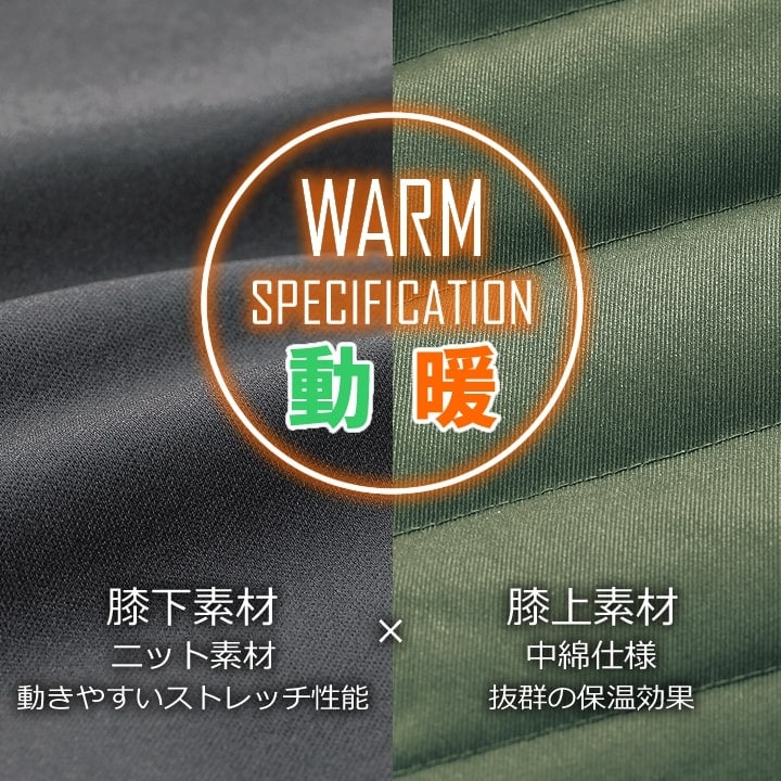 新品正規品【PG/6】高機能中綿ストレッチパンツ暖パン撥水防風保温防寒　真冬に 新品正規品【PG/6】高機能中綿ストレッチパンツ暖パン撥水防風保温