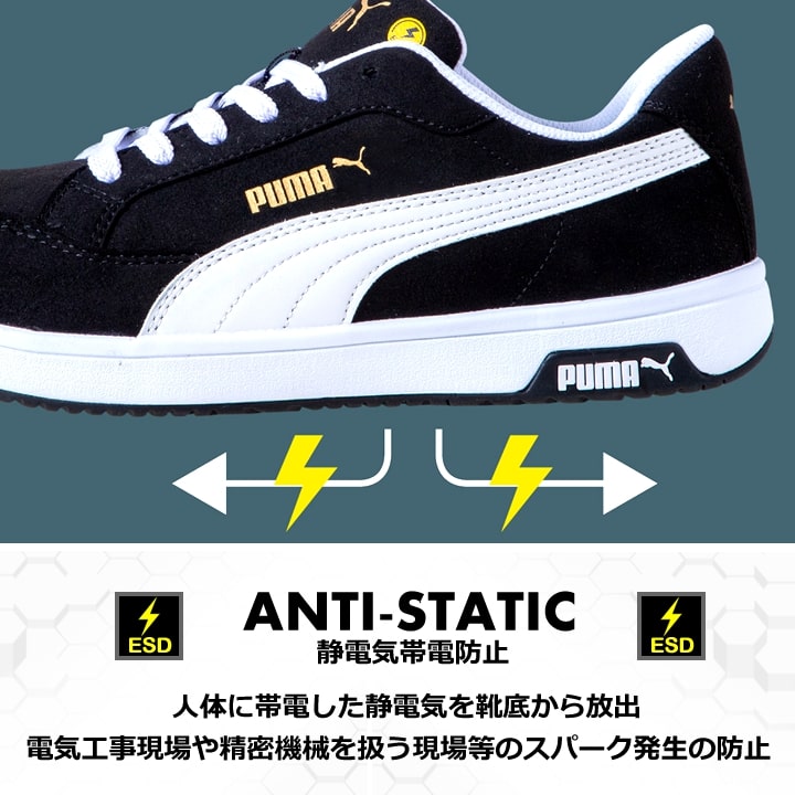 【即日発送】安全靴 プーマ PUMA セーフティーシューズ ローカット ヘリテイジ エアツイスト2.0 HERITAGE Airwist2.0 JSAA A種 静電 衝撃吸収 作業用 作業靴 紐タイプ かっこいい PUMA