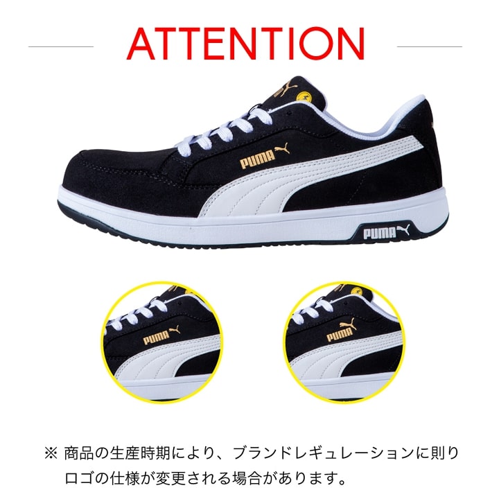 【即日発送】安全靴 プーマ PUMA セーフティーシューズ ローカット ヘリテイジ エアツイスト2.0 HERITAGE Airwist2.0 JSAA A種 静電 衝撃吸収 作業用 作業靴 紐タイプ かっこいい PUMA