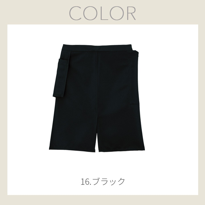 ロング エプロン ソムリエ エプロン 男女兼用 FACEMIX fk7118 サービス