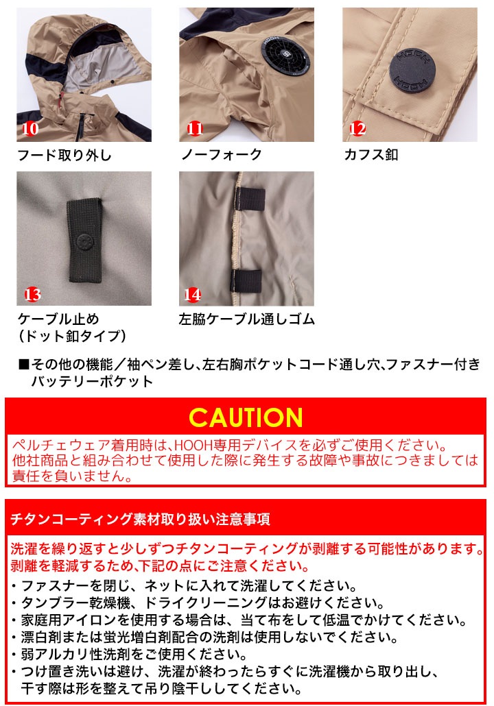 即日発送】【24V】HOOH 空調 服 ハイバック 2025年モデル 長袖ブルゾン