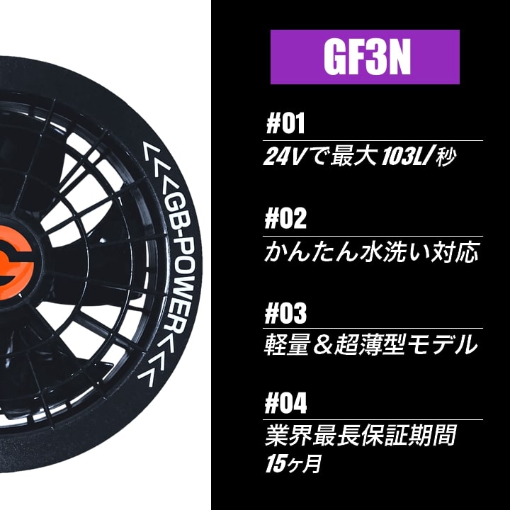即日発送】【24V】HOOH 空調 服 ハイバック 2025年モデル 長袖ブルゾン