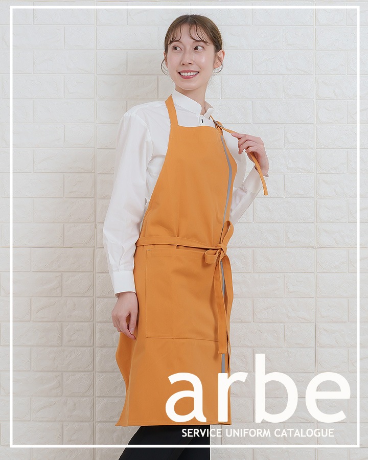 帆前掛け アルベ t-8805 カフェ 飲食店 居酒屋 制服 ユニフォーム