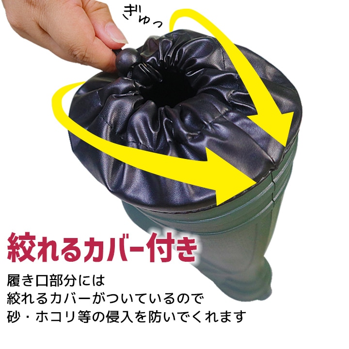 【即日発送】長靴 レインブーツ カバー付 コーコス ラバーブーツ hb-890 超軽量