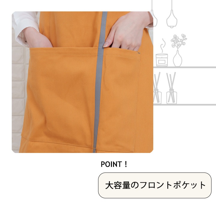 帆前掛け アルベ t-8805 カフェ 飲食店 居酒屋 制服 ユニフォーム