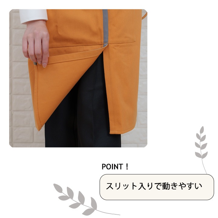 帆前掛け アルベ t-8805 カフェ 飲食店 居酒屋 制服 ユニフォーム