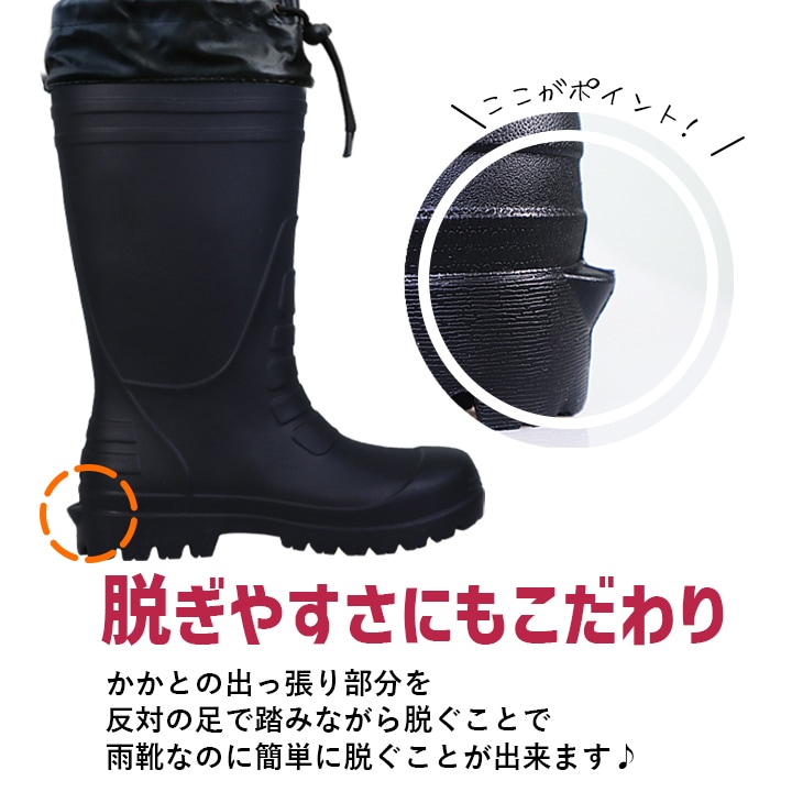【即日発送】長靴 レインブーツ カバー付 コーコス ラバーブーツ hb-890 超軽量